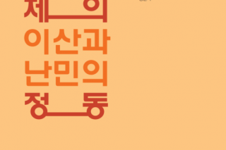 후속세대 4권.png